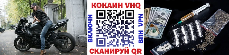 Купить наркотики сайты Спасск-Рязанский Гашиш СК Мефедрон Кокаин