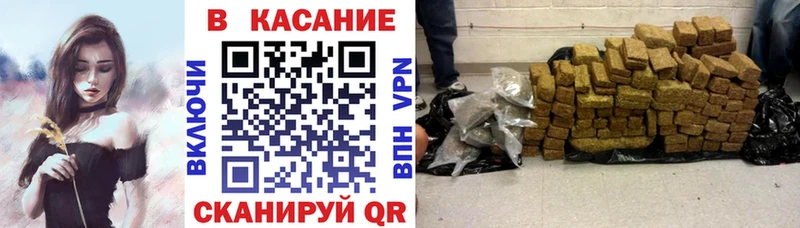 ГАШИШ Спасск-Рязанский