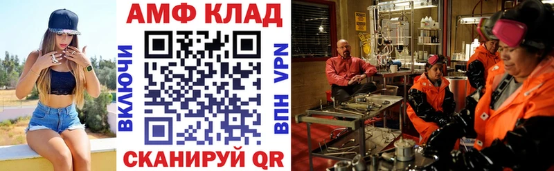 АМФЕТАМИН 98%  Спасск-Рязанский 