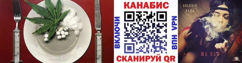 Canna-Cookies марихуана  Спасск-Рязанский 