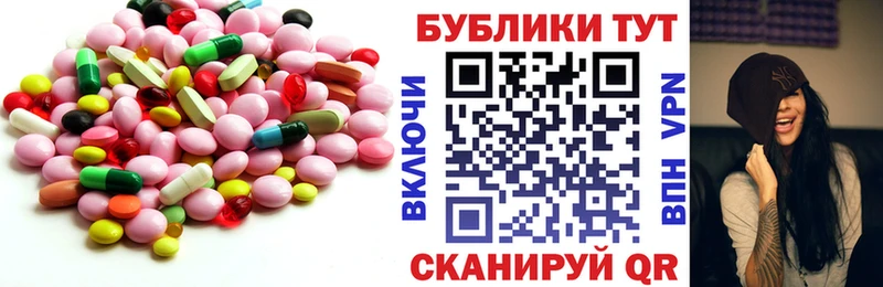 Экстази mix  Спасск-Рязанский 