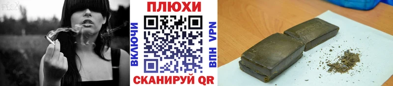 цены наркотик  Спасск-Рязанский  Гашиш гашик 