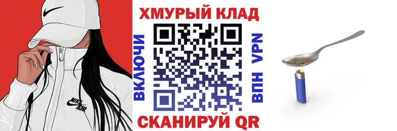 гидра онион Спасск-Рязанский Героин афганец