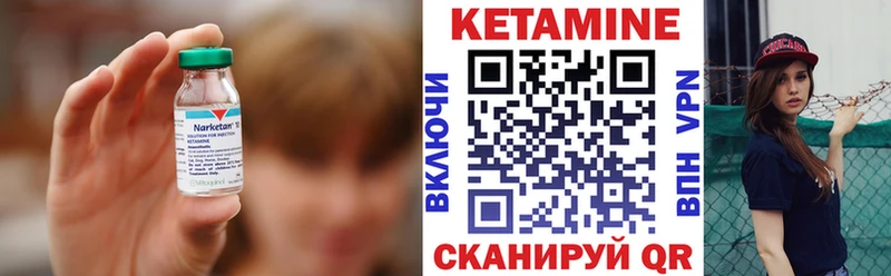 omg сайт  Спасск-Рязанский  Кетамин ketamine 