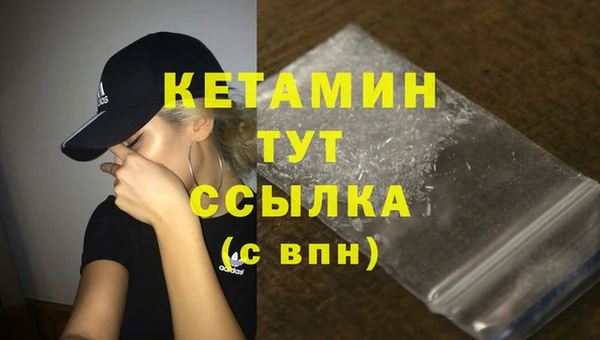 mdpv Болхов