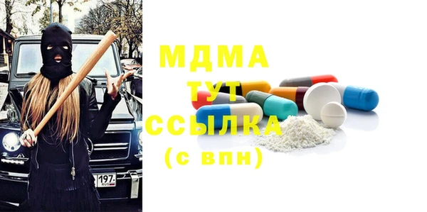 бутират Алзамай