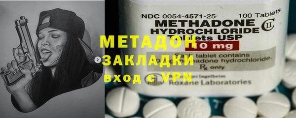 амфетамин Алексеевка
