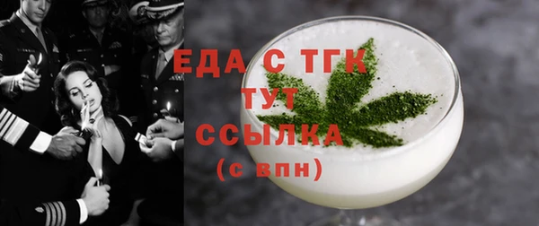 mdma Болотное