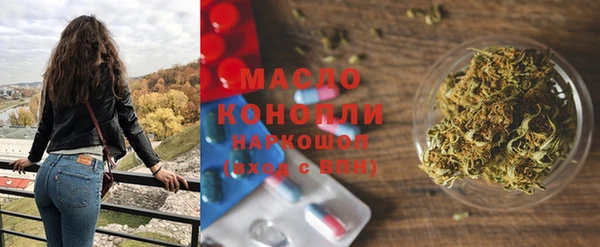 амфетамин Алексеевка