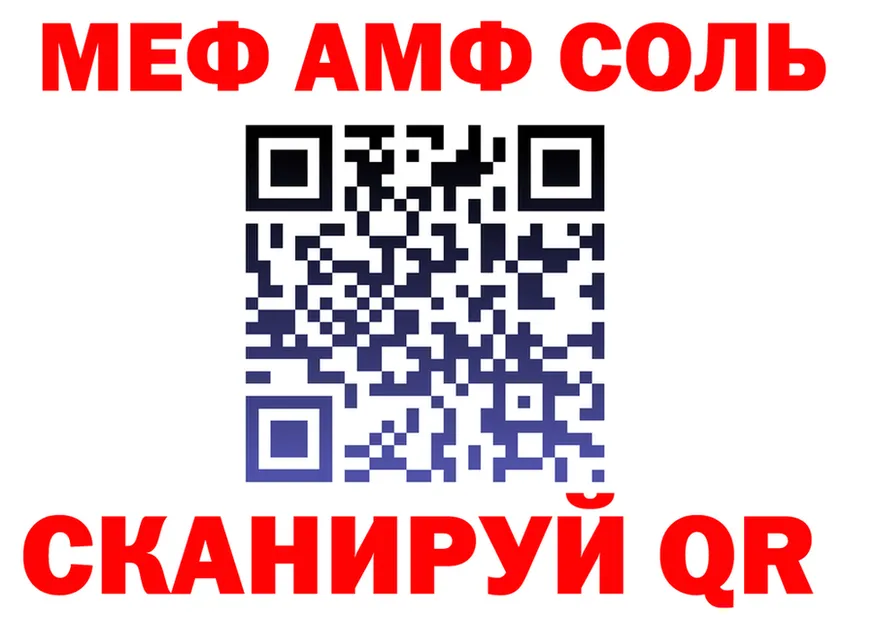 АМФ Premium сайт площадка hydra Спасск-Рязанский