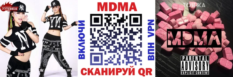 МДМА молли  наркота  Спасск-Рязанский 