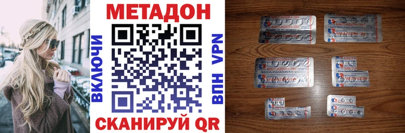 Метадон мёд  купить  сайты  Спасск-Рязанский 