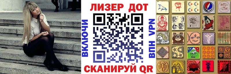 ссылка на мегу сайт  Спасск-Рязанский  Наркотические марки 1500мкг  купить наркоту 