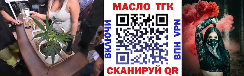 ТГК гашишное масло  Спасск-Рязанский 