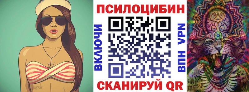 Псилоцибиновые грибы GOLDEN TEACHER  Спасск-Рязанский 